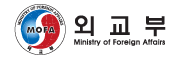 외교부
