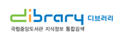 디브러리(dibrary)