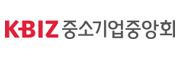 중소기업협동조합중앙회